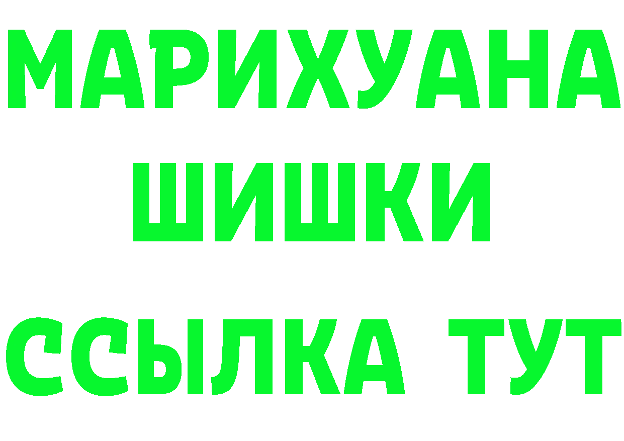 МЯУ-МЯУ мука ТОР это блэк спрут Североморск